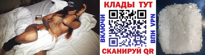 Купить A-PVP МЕТАМФЕТАМИН Меф ГАШИШ Амфетамин Кокаин МАРИХУАНА Вихоревка