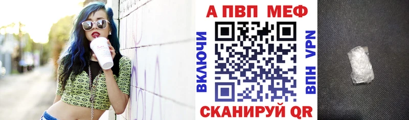 A-PVP крисы CK  Купить  Вихоревка 