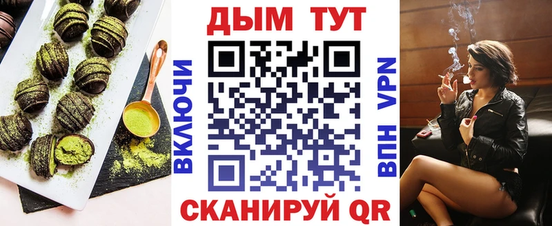 Купить где  Вихоревка  Еда ТГК конопля 