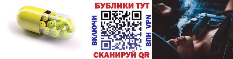Купить закладки  Вихоревка  Экстази 280мг 