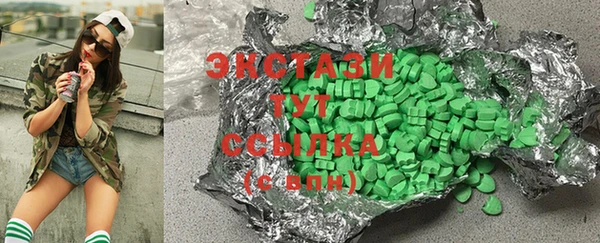 прущие крисы Вяземский