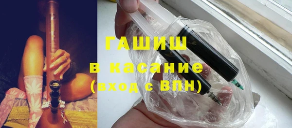 наркотики Вязники