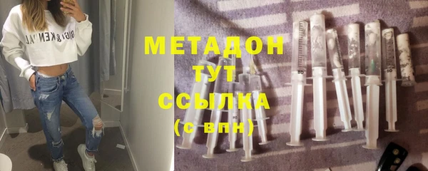 наркотики Вязники