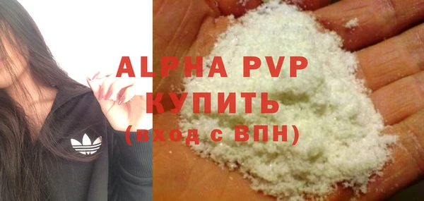 MDMA Вязьма