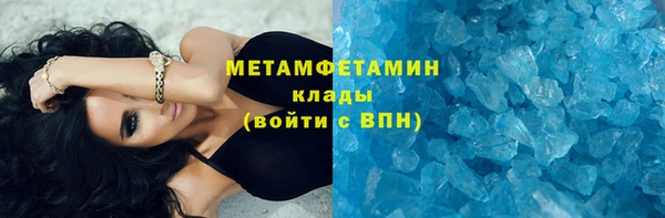 MDMA Вязьма