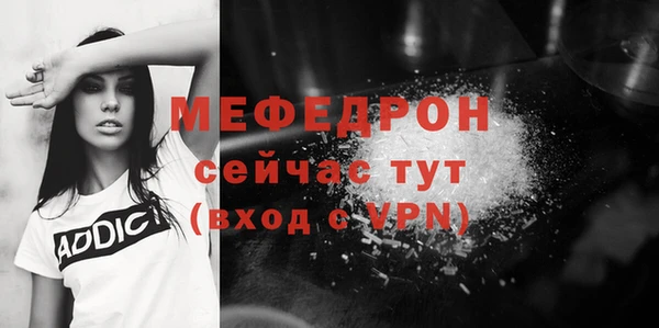 MDMA Вязьма