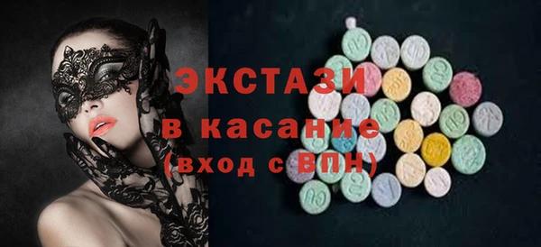 MDMA Вязьма