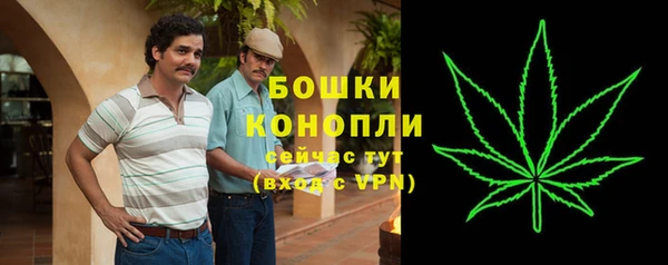 MDMA Вязьма
