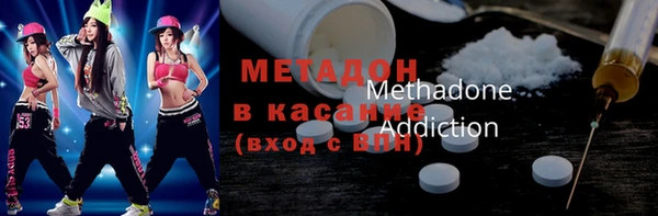 MDMA Вязьма