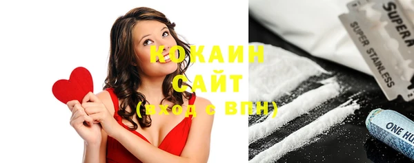 наркотики Вязники