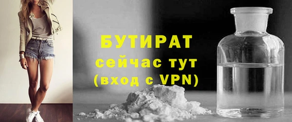 MDMA Вязьма