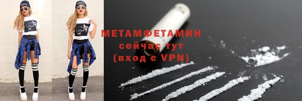 наркотики Вязники