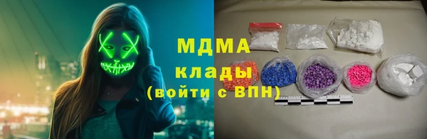 MDMA Вязьма