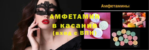 MDMA Вязьма