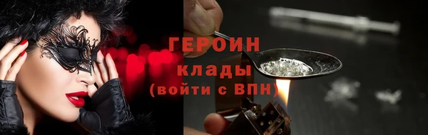 прущие крисы Вяземский