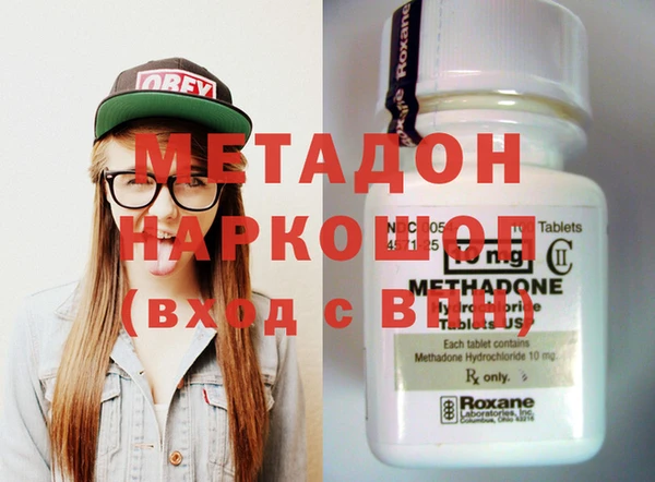 наркотики Вязники