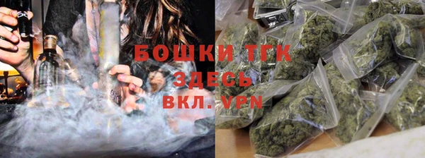 MDMA Вязьма