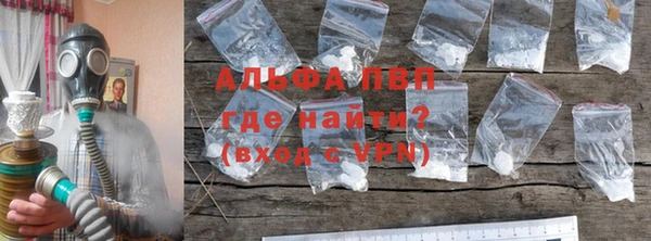 прущие крисы Вяземский