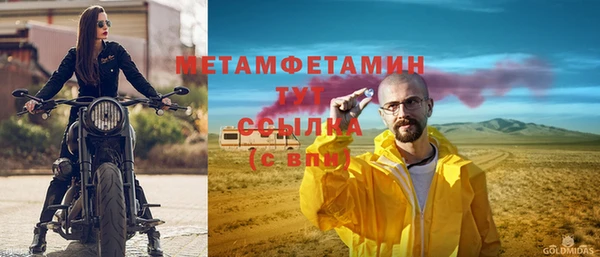 MDMA Вязьма