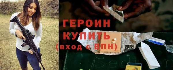 наркотики Вязники