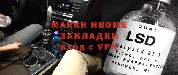 наркотики Вязники