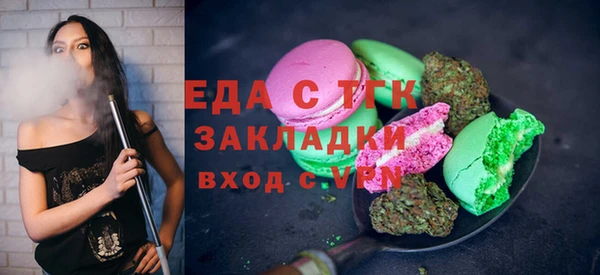 MDMA Вязьма