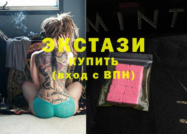 прущие крисы Вяземский