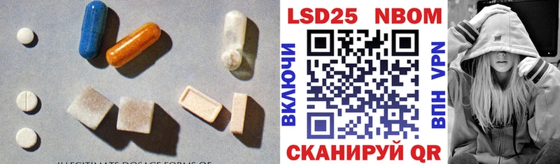LSD-25 экстази кислота Купить Вихоревка