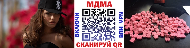 МДМА молли  Купить где  Вихоревка 