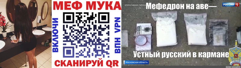 Купить закладки  Вихоревка  Мефедрон mephedrone 