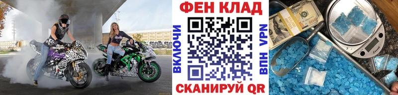 МЕТАМФЕТАМИН Methamphetamine  Купить где  Вихоревка 