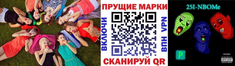 Купить где  Вихоревка  Марки N-bome 1500мкг 