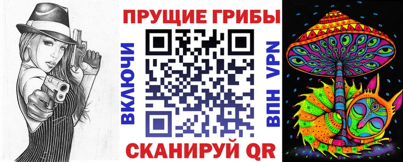 Псилоцибиновые грибы мухоморы  Купить  Вихоревка 